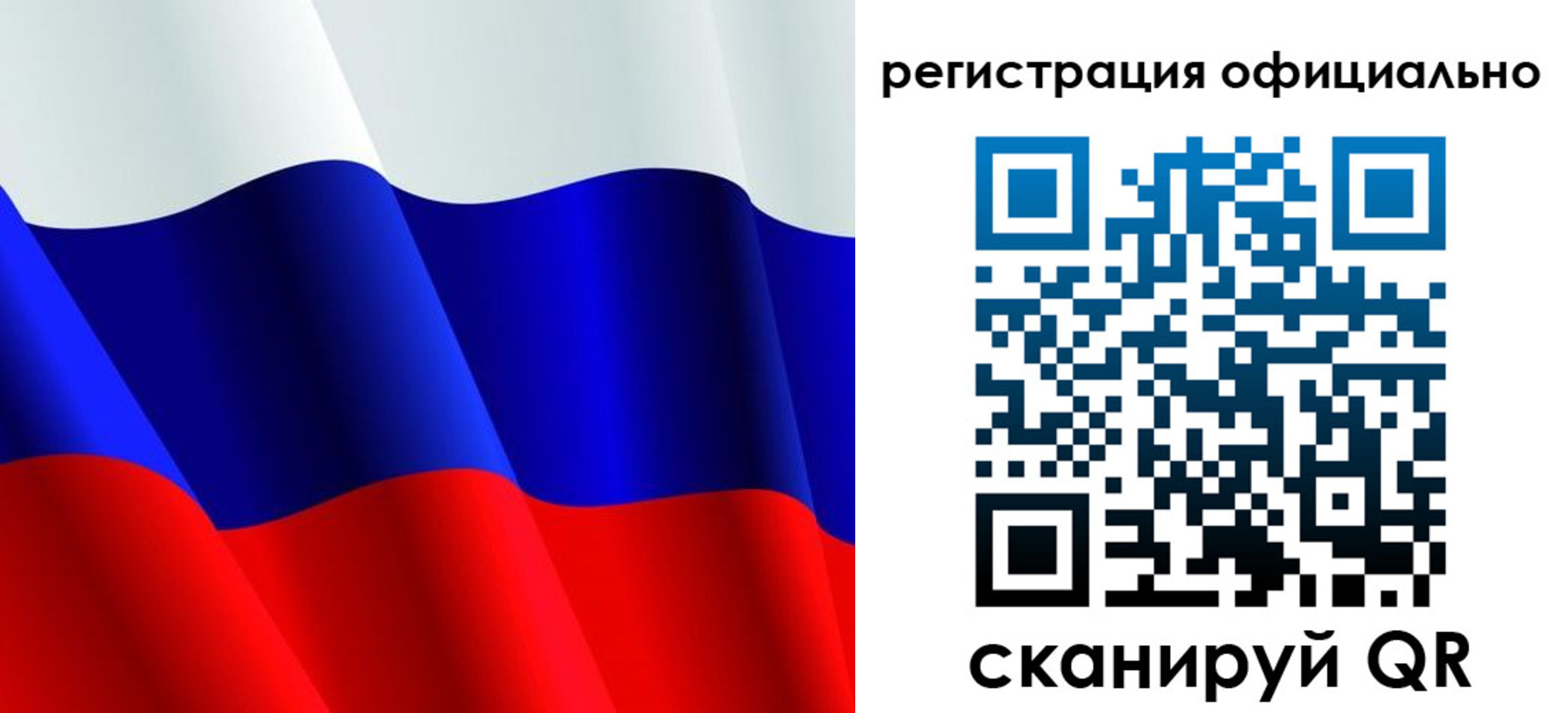 временная регистрация законно в Бутурлиновке