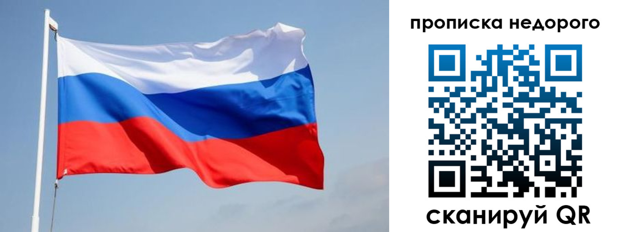 где прописаться в Бутурлиновке