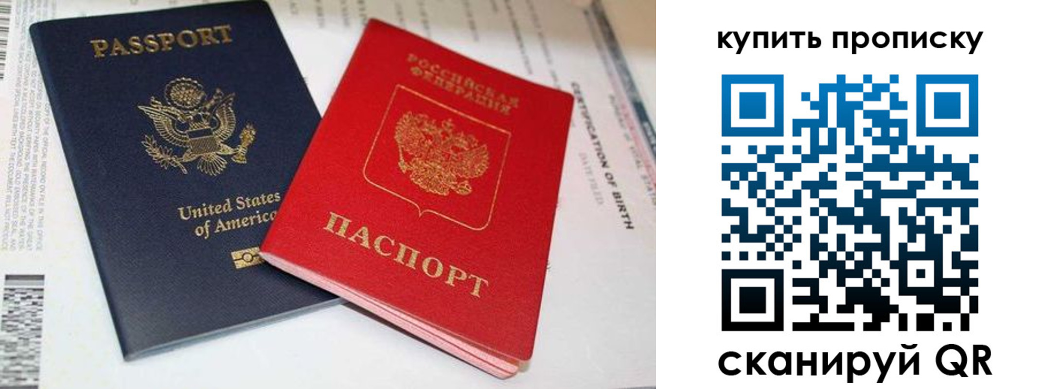 прописка для военкомата в Бутурлиновке