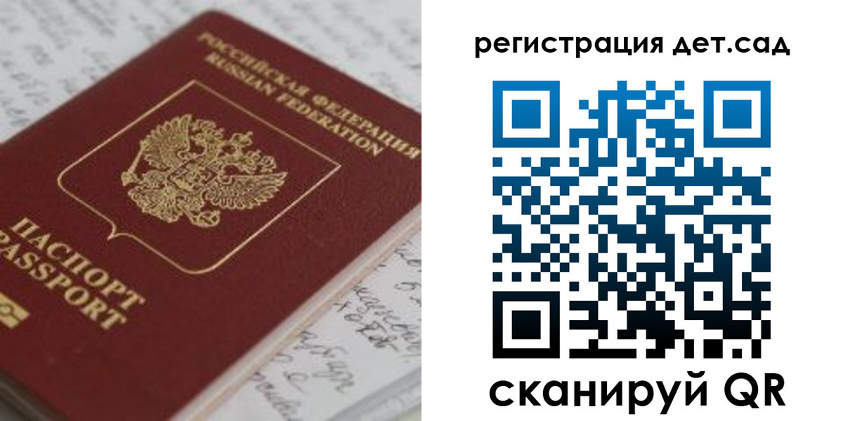 временная регистрация адрес в Бутурлиновке