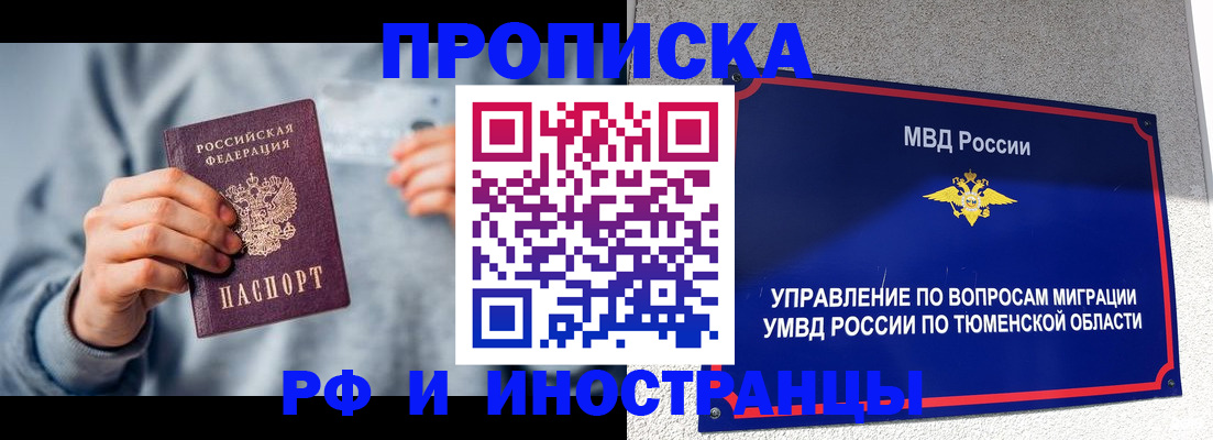регистрация для школы в Бутурлиновке