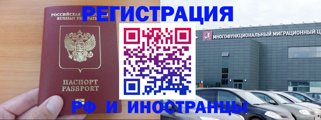 временная регистрация госуслуги в Бутурлиновке