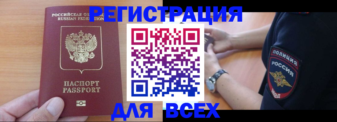 пропишу в квартире в Бутурлиновке