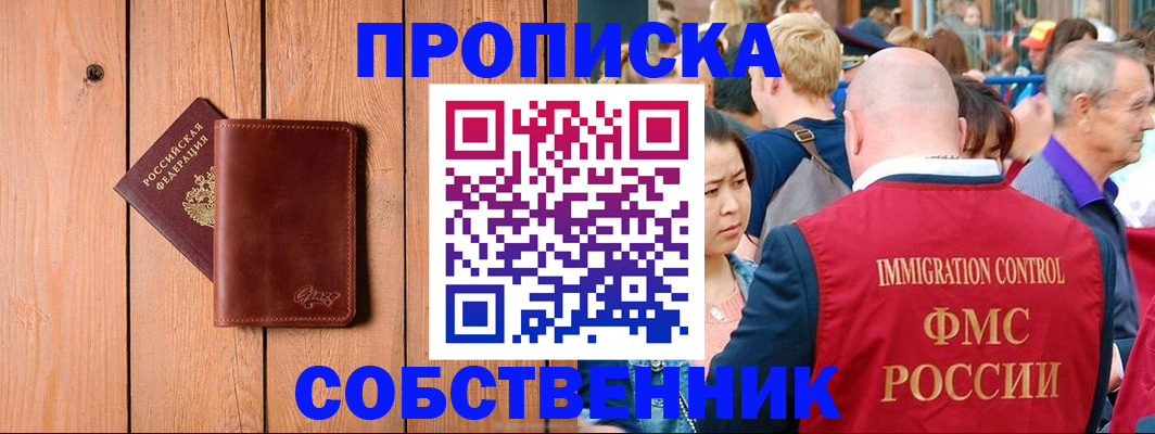 временная регистрация госуслуги в Бутурлиновке